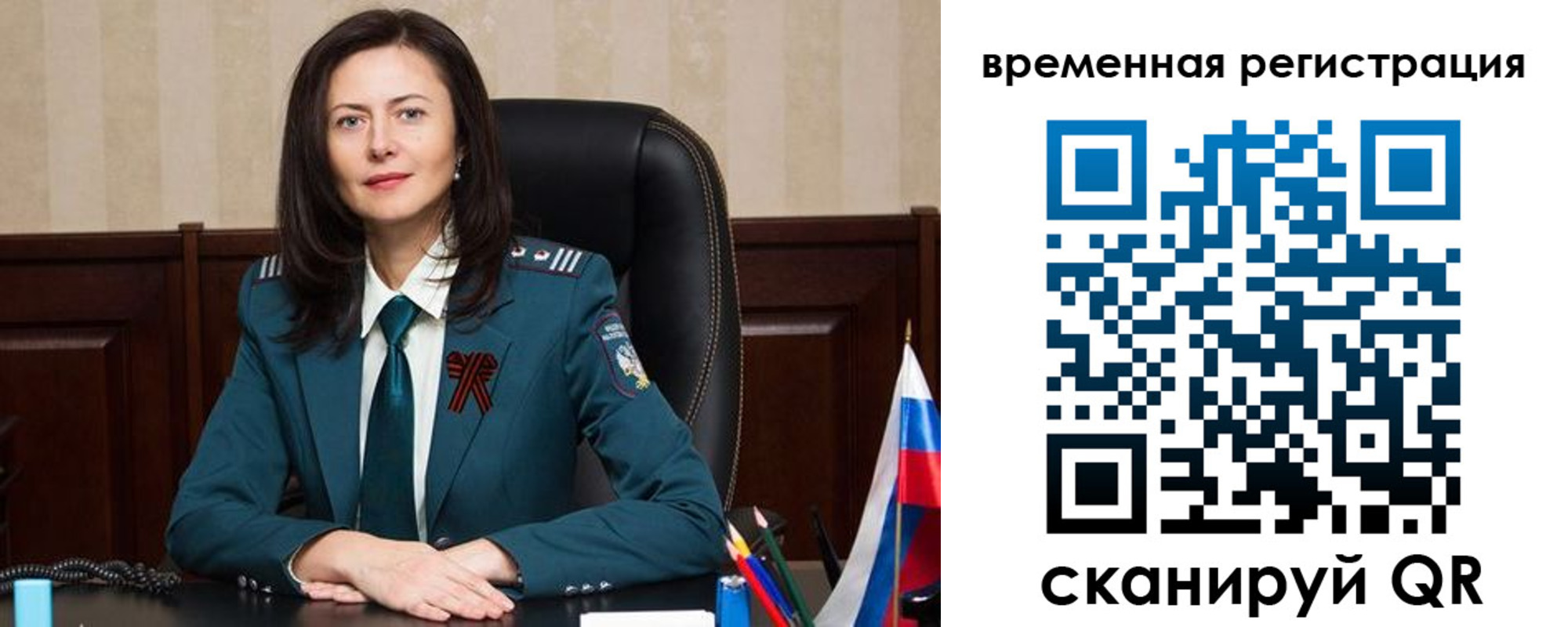 прописка ребенка в Данилове