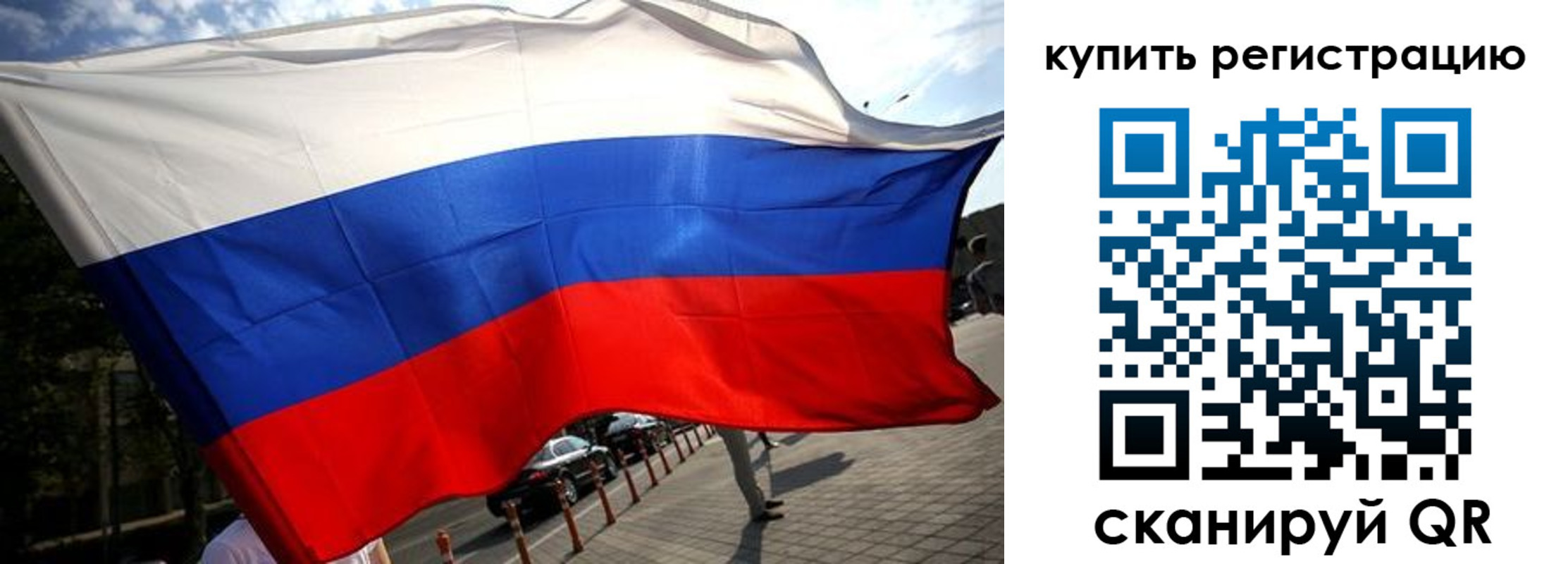прописка поиск в Данилове