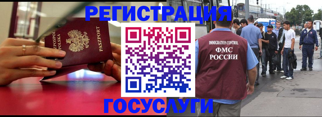 прописка поиск в Данилове