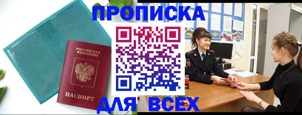 регистрация для школы в Данилове
