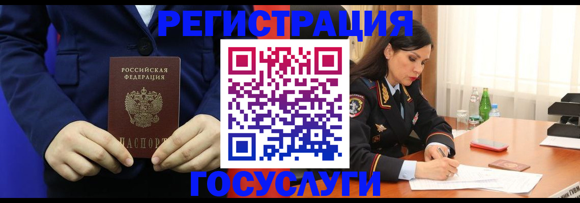 временная регистрация законно в Данилове