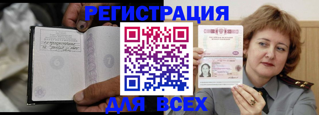 пропишу в квартире в Данилове