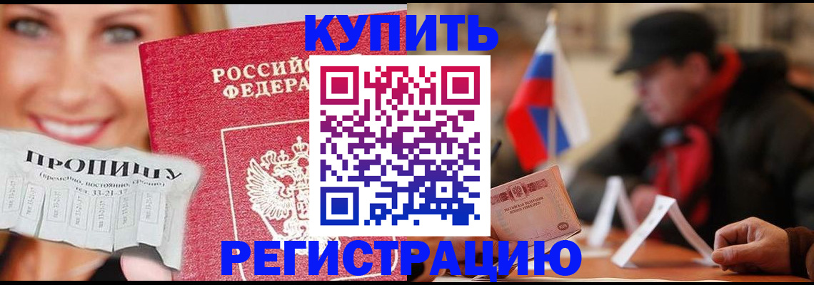 регистрация для дет. сада в Данилове