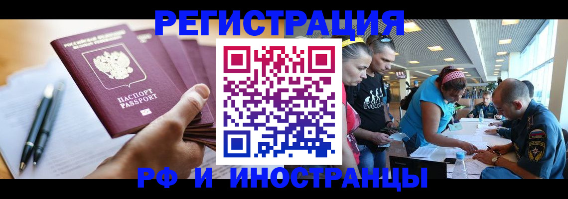 временная регистрация адрес в Данилове